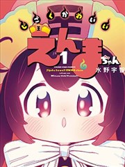 睡莲镜翼标本页：睡莲科镜面反射翅