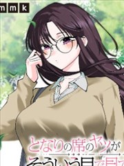 铁线蕨翼标本页：铁线蕨科黑亮细茎翅脉