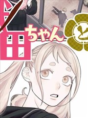 铃兰铃翼标本页：天门冬科串铃状翅缘