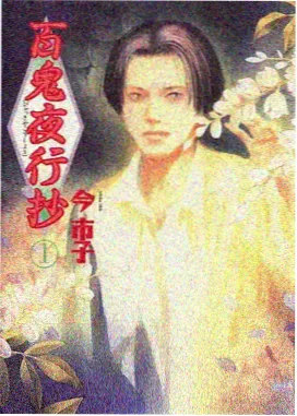 专题图：从线稿到标本图的上色流程